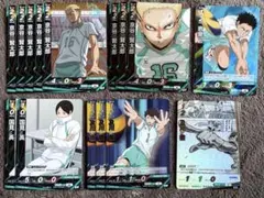 ハイキュー　バボカ　青葉城西