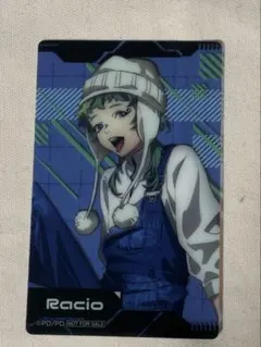 Item thumbnail for item 94244817-c803-43ab-b1ee-3b2ec032bb8f