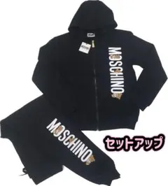 MOSCHINO モスキーノ テディベア 14A スウェット セットアップ