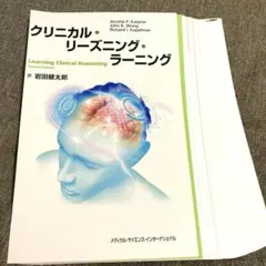 2026年最新】リーズニングの人気アイテム - メルカリ