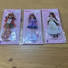 リカちゃん　アクリルスタンドキーホルダー　3種セット　ラウンドワン限定