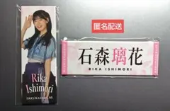 2025年最新】ロング缶 櫻坂の人気アイテム - メルカリ