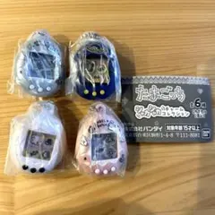 たまごっち シャカシャカチャームコレクション 4種類