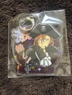 文豪ストレイドッグス 文スト 中原中也 アクキー 激推し