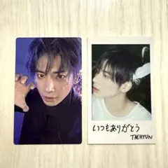 TXT Starkissed テヒョン トレカ 2枚セット