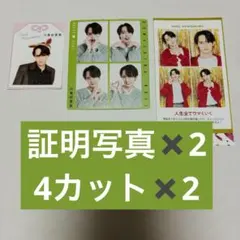 TVガイド　ザテレビジョン　TVfan川島如恵留