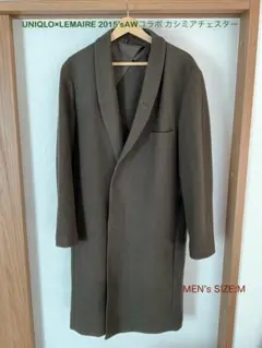 UNIQLO AND LEMAIRE 2015AW カシミヤ混チェスターコート