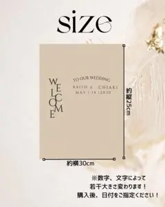 ウェルカムミラー ステッカー ウェルカムスペース 結婚式