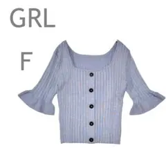GRL/グレイル　フロントボタンフレア袖リブニットトップス　フェミニン　Ｆ