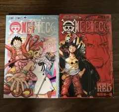 ワンピース フィルム レッド 入場者特典 40億巻 4/4巻 2冊
