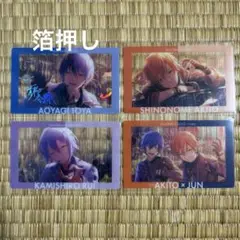 プロセカあんスタ コラボ エピカ クリアカード 箔押し レア 彰人 冬弥 類