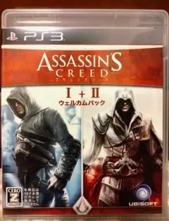 アサシン クリード I＋II ウェルカムパック PS3