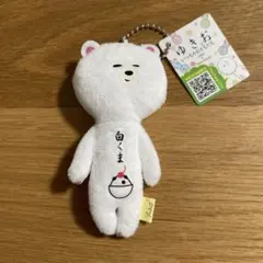 レア ゆきお【鹿児島限定 黒豚】 新品 ご当地ゆきお キーホルダー 黒 