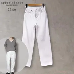アッパーハイツ THE CECILIE ミッドライズワンドストレートデニムパンツ