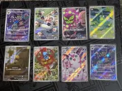 ポケモンカード AR8枚セット
