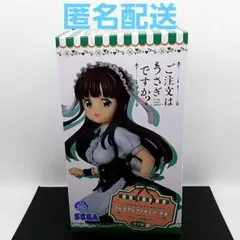 【ダンボール梱包 】ご注文はうさぎですか ごちうさ 千夜 ちや フィギュア