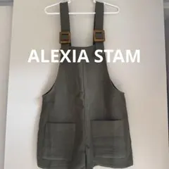 ALEXIA STAM サロペット ショート丈 オリーブのサムネイル