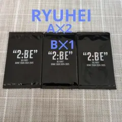 BE:FIRST 2:BE オンラインくじ RYUHEI リュウヘイ