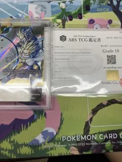 ARS10 フュージョンワールド FB01-140 孫悟飯 スーパーパラレル