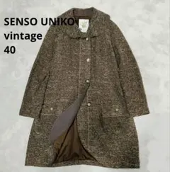 センソユニコ　ヴィンテージ　ツイードコート 40 サイズ　レトロ