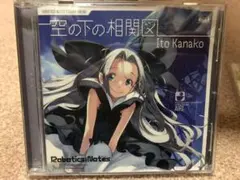 「ROBOTICS;NOTES」エンディングテーマ～空の下の相関図/いとうかなこ