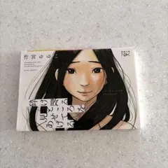 Item thumbnail for item b88d2b6d-5eb2-479c-8af8-9eb2825cae5a