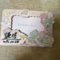 2025年最新】上村謙信 サインの人気アイテム - メルカリ