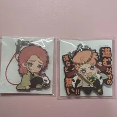 鬼滅の刃 錆兎 ラバーストラップセット