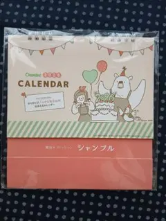 Item thumbnail for item 94b10039-fe19-40a8-b41b-e8946f2c8cbd