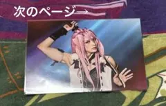 ミュージカル刀剣乱舞　刀ミュ　2Lブロマイド　特典　千子村正　太田基裕
