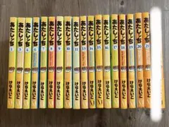 あたしンち ココア様専用