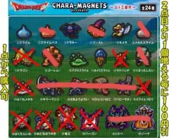 アルス様 ドラゴンクエスト キャラマグネッツ 5種