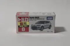 トミカ　トミカ　ライズ　初回特別仕様