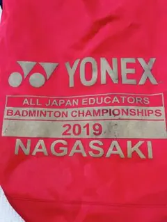 YONEX バドミントンバッグ 赤 2019