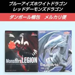 2025年最新】遊戯王プライズの人気アイテム - メルカリ