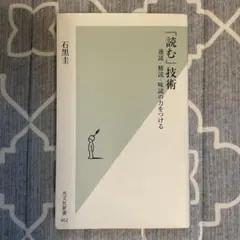 2026年最新】intensive readingの人気アイテム - メルカリ