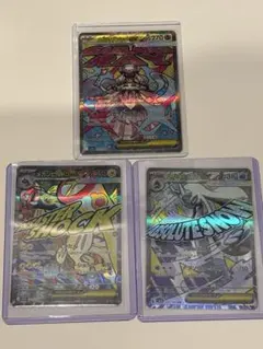 ポケカ　MAセット