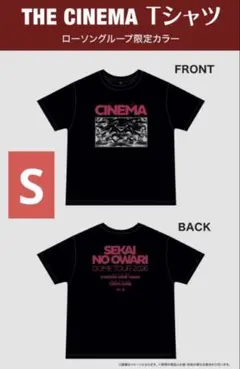 SEKAI NO OWARI THE CINEMA Tシャツ ローソン限定 XL - メルカリ