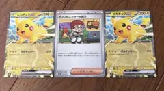 Item thumbnail for item d58787fe-a7a4-4911-a45d-c12b7d47683b