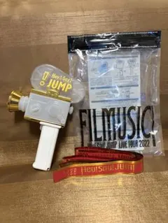 Hey! Say! JUMP ペンライト FILMUSIC 2022