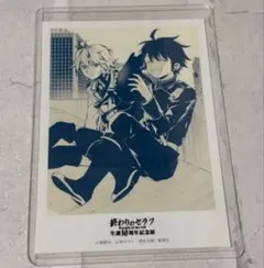 終わりのセラフ ブロマイド ミカエラ 生誕10周年記念展 百夜優一郎