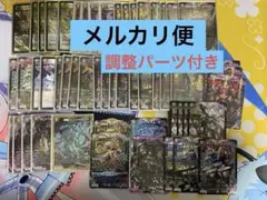アビスベル覇ロード シク アエヌマクア B 2枚 黒緑アビス 高レート