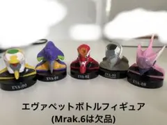 EVAフィギュアセット（EVA-00〜EVA-08）