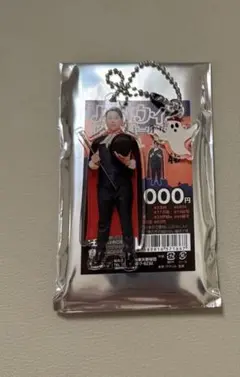 東北楽天イーグルス 藤平尚真 アクリルキーホルダー