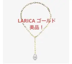 LARICA ゴールドパールY字ネックレス
