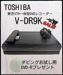 絶対大満足する時短で見る」DBR-T1007「 HDD:3TB容量アップ」 - メルカリ