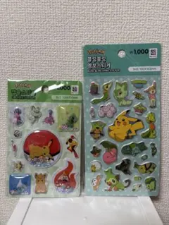 韓国限定 ポケモン 立体シール ウォーターシール 2枚セット グリーン