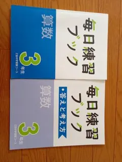 2026年最新】z会 テキストの人気アイテム - メルカリ