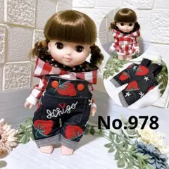 No.947 メルちゃん ソランちゃん 服 ハンドメイド - メルカリ