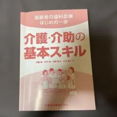 Item thumbnail for item 060f3ca3-4dc9-4c46-b708-b1915c20a101